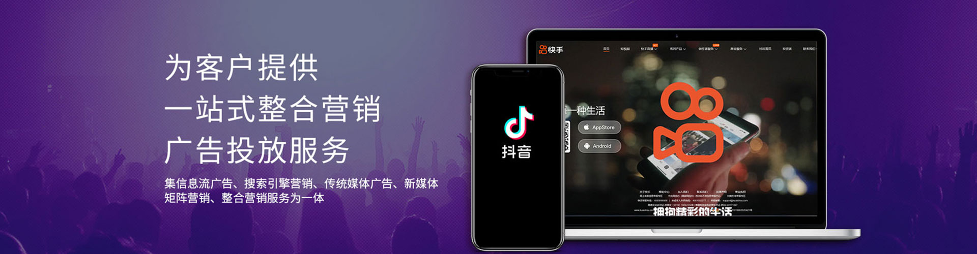 合水竞价广告