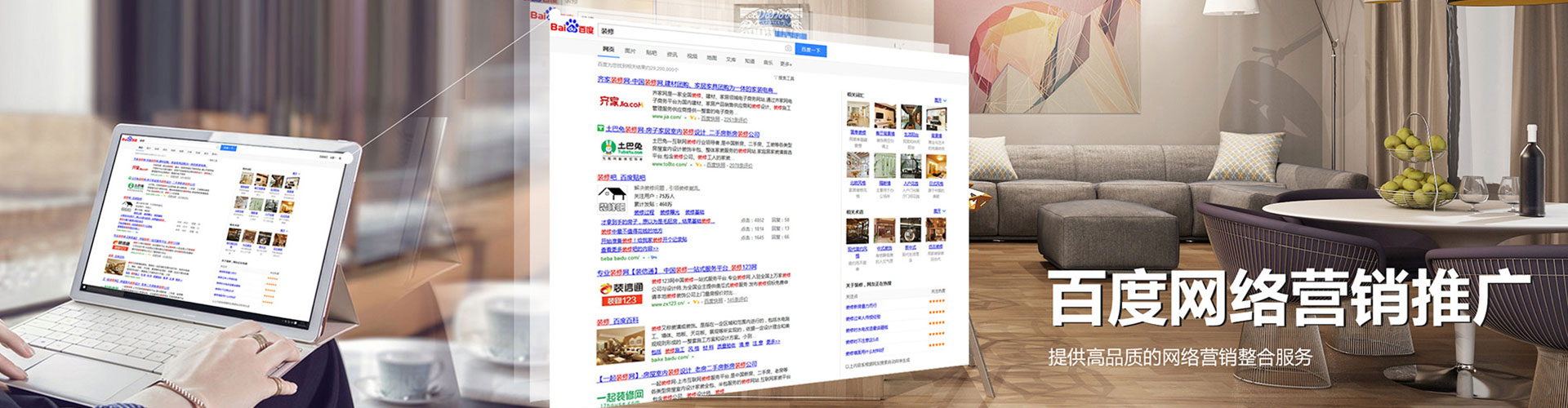 合水sem专员